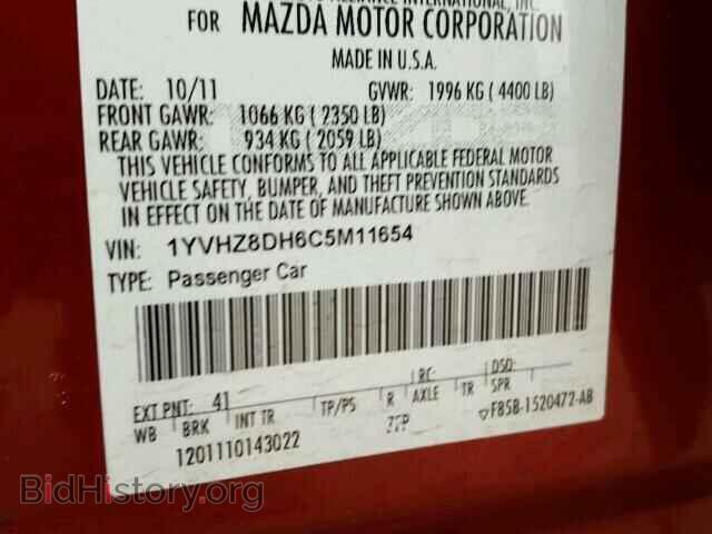 2012 MAZDA 6 - VIN: 1YVHZ8DH6C5M11654 - Фото 10