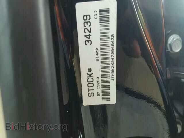 2007 LEXUS IS250 - VIN: JTHBK262472048430 - Фото 10