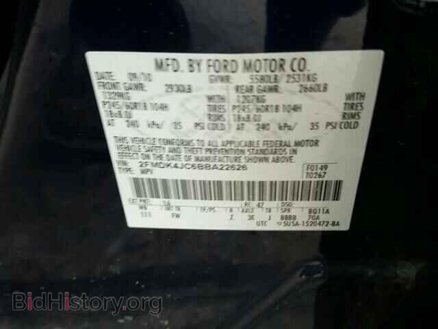 2011 FORD EDGE - VIN: 2FMDK4JC6BBA22626 - Фото 10