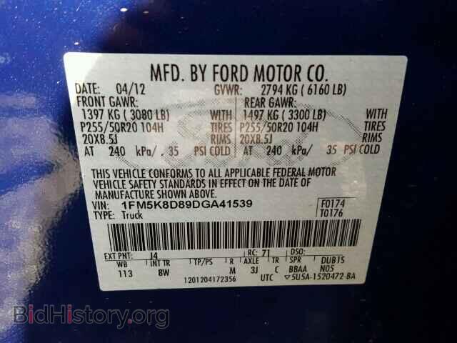 2013 FORD EXPLORER - VIN: 1FM5K8D89DGA41539 - Photo 9