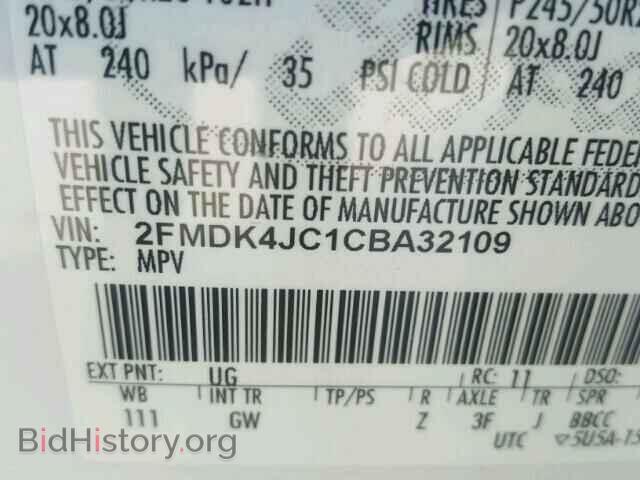 2012 FORD EDGE - VIN: 2FMDK4JC1CBA32109 - Фото 10