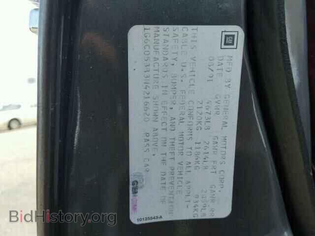 1992 CADILLAC DEVILLE - VIN: 1G6CD53B3N4216620 - Фото 9