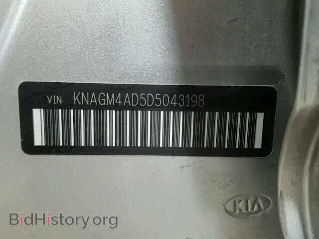 2013 KIA OPTIMA - VIN: KNAGM4AD5D5043198 - Photo 10