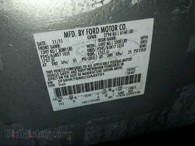 2012 FORD EXPLORER - VIN: 1FMHK7B86CGA55701 - Фото 10