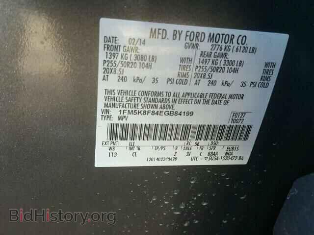 2014 FORD EXPLORER - VIN: 1FM5K8F84EGB84199 - Photo 10