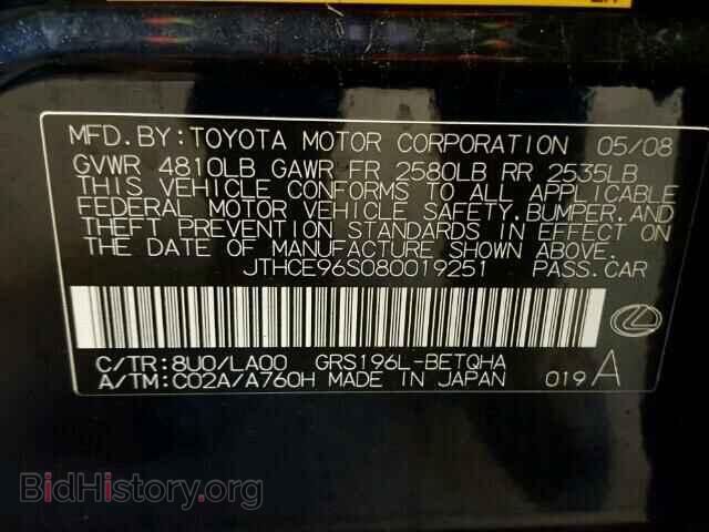 2008 LEXUS GS350 - VIN: JTHCE96S080019251 - Фото 10