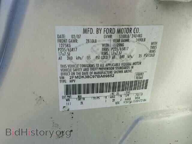 2007 FORD EDGE - VIN: 2FMDK38C97BA69852 - Photo 10