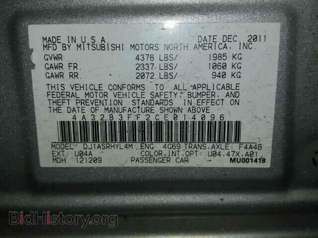 2012 MITSUBISHI GALANT - VIN: 4A32B3FF2CE014096 - Фото 10