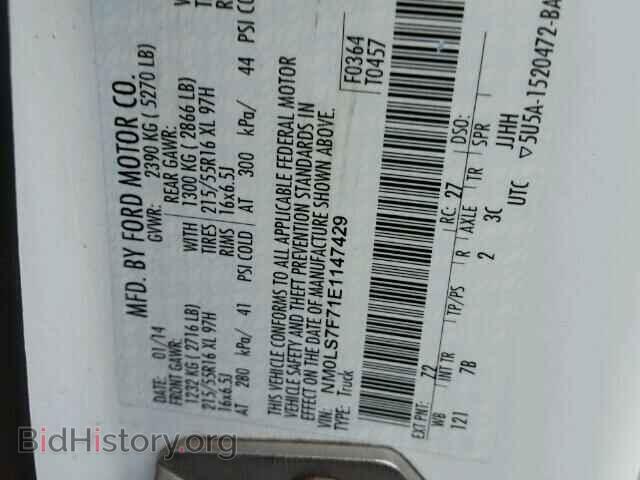 2014 FORD TRANSIT CO - VIN: NM0LS7F71E1147429 - Фото 10