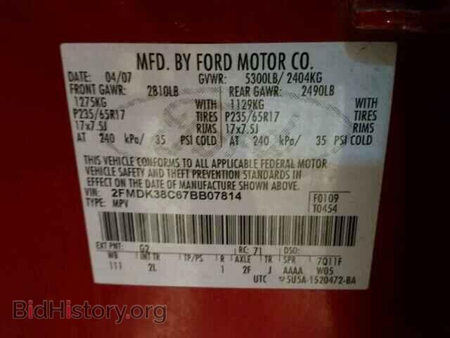2007 FORD EDGE - VIN: 2FMDK38C67BB07814 - Фото 10