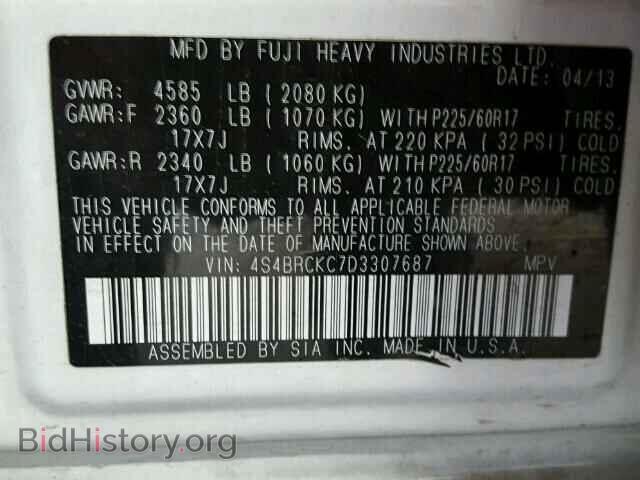 2013 SUBARU OUTBACK - VIN: 4S4BRCKC7D3307687 - Фото 10