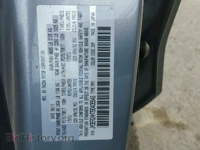 2011 MAZDA CX-7 - VIN: JM3ER2AM7B0405548 - Фото 10