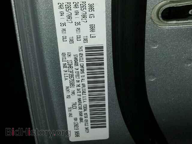 2009 DODGE RAM 1500 - VIN: 1D3HB13P39S755891 - Фото 10