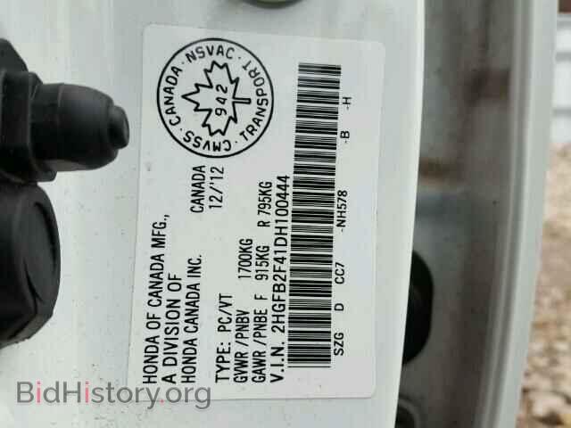 2013 HONDA CIVIC - VIN: 2HGFB2F41DH100444 - Фото 10