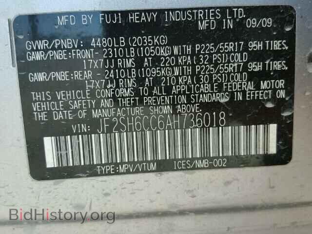 2010 SUBARU FORESTER - VIN: JF2SH6CC6AH736018 - Photo 10