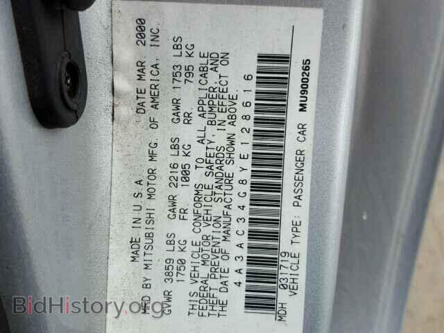 2000 MITSUBISHI ECLIPSE - VIN: 4A3AC34G8YE128616 - Фото 9