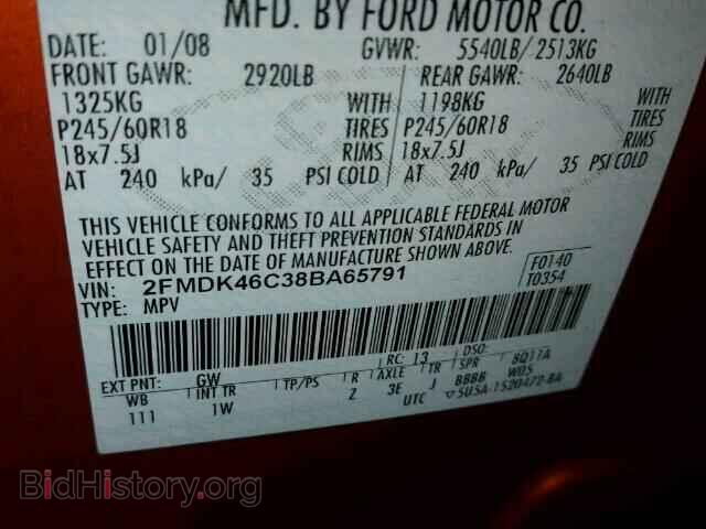 2008 FORD EDGE - VIN: 2FMDK46C38BA65791 - Фото 10