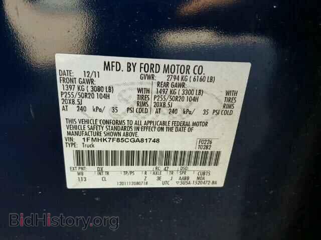 2012 FORD EXPLORER - VIN: 1FMHK7F85CGA81748 - Фото 10