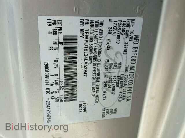 2004 FORD EXPEDITION - VIN: 1FMPU16L34LA53947 - Фото 10