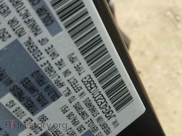 2013 MAZDA CX-5 - VIN: JM3KE4DE2D0105983 - Фото 9