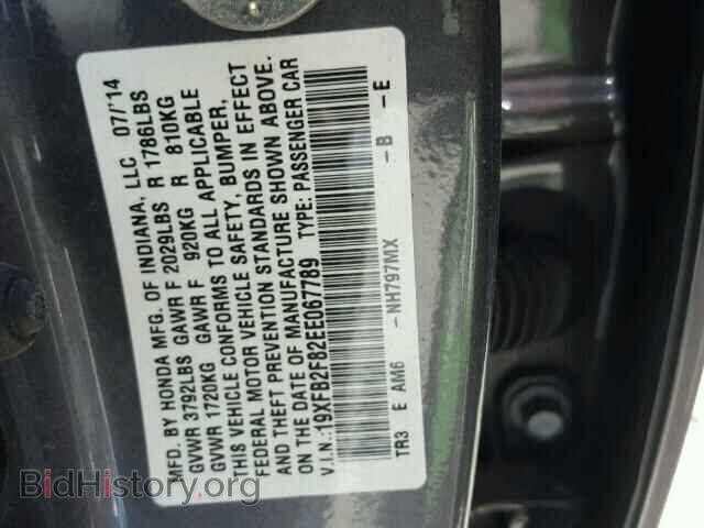 2014 HONDA CIVIC - VIN: 19XFB2F82EE067789 - Фото 10