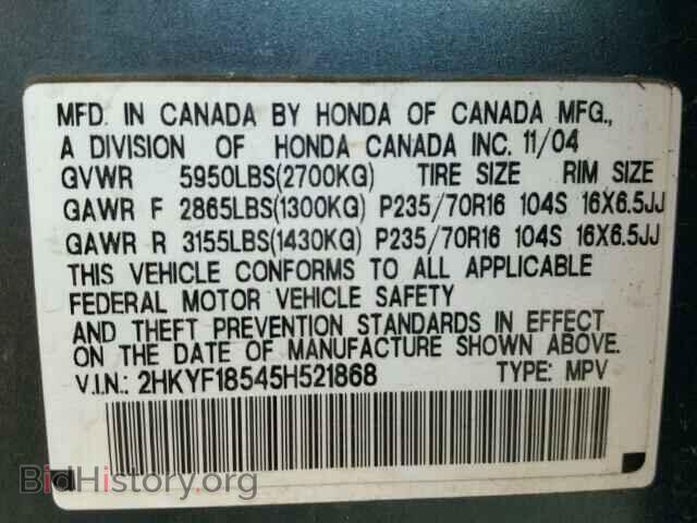 2005 HONDA PILOT - VIN: 2HKYF18545H521868 - Фото 10