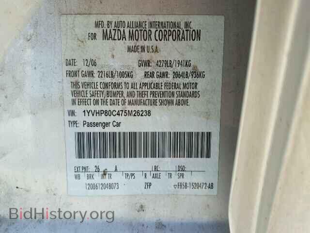 2007 MAZDA 6 - VIN: 1YVHP80C475M26238 - Фото 10