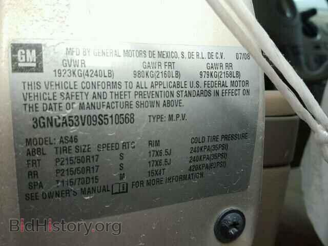 2009 CHEVROLET HHR - VIN: 3GNCA53V09S510568 - Фото 10
