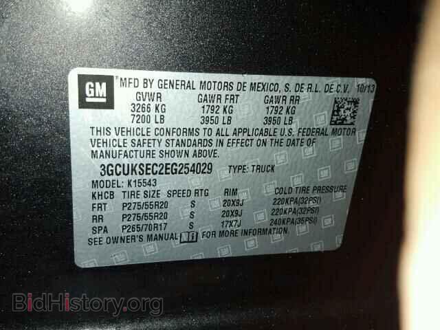 2014 CHEVROLET SILVERADO - VIN: 3GCUKSEC2EG254029 - Фото 10