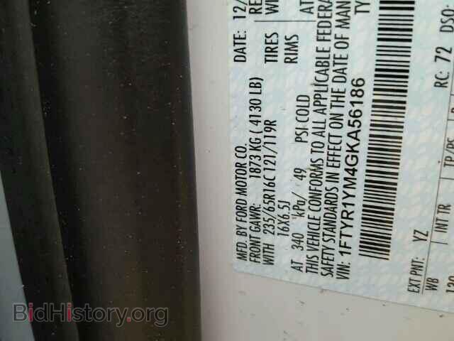 2016 FORD TRANSIT CO - VIN: 1FTYR1YM4GKA56186 - Фото 9