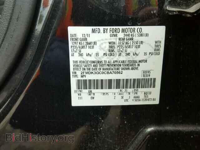 2012 FORD EDGE - VIN: 2FMDK3GC0CBA70562 - Фото 10