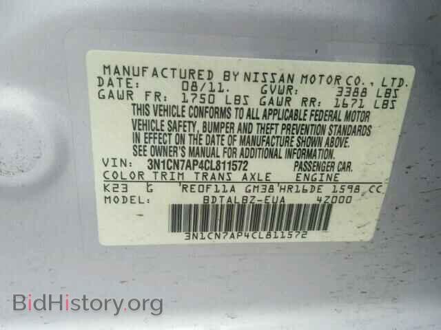 2012 NISSAN VERSA - VIN: 3N1CN7AP4CL811572 - Фото 10