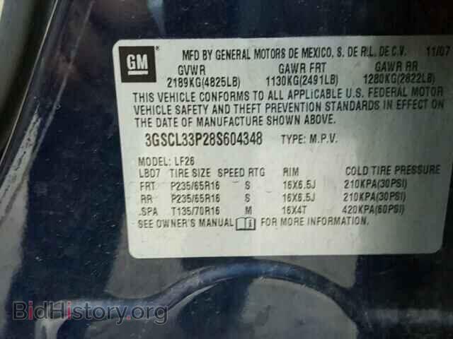 2008 SATURN VUE - VIN: 3GSCL33P28S604348 - Фото 10