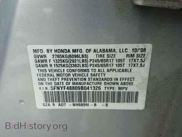 2009 HONDA PILOT - VIN: 5FNYF48809B041326 - Фото 10