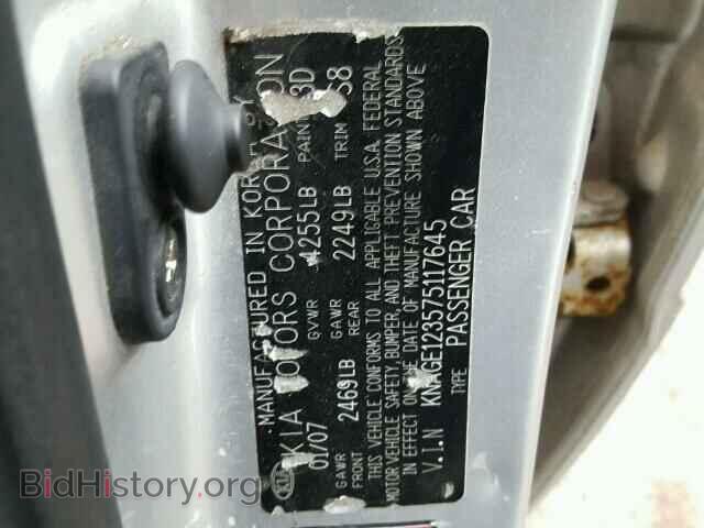 2007 KIA OPTIMA - VIN: KNAGE123575117645 - Фото 10