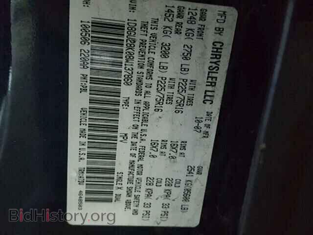 2008 DODGE NITRO - VIN: 1D8GU28K08W137860 - Фото 10