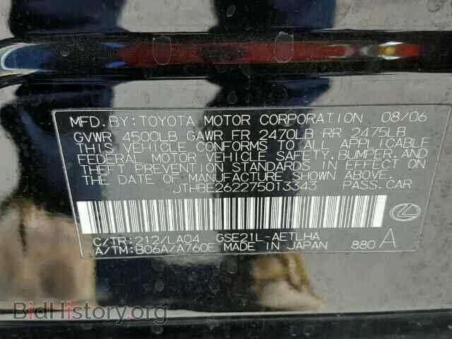 2007 LEXUS IS350 - VIN: JTHBE262275013343 - Фото 10