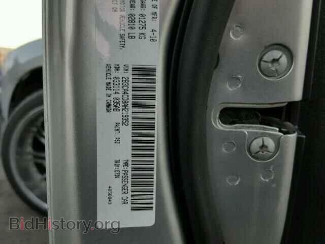 2010 DODGE CHARGER - VIN: 2B3CA4CD8AH219352 - Фото 10