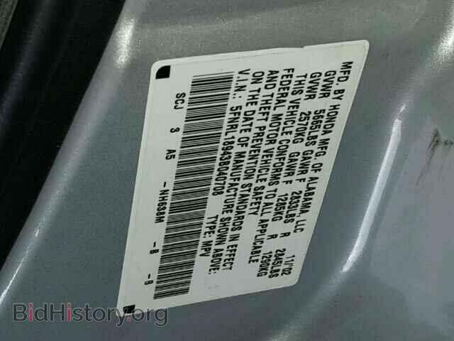 2003 HONDA ODYSSEY - VIN: 5FNRL18943B040708 - Фото 10