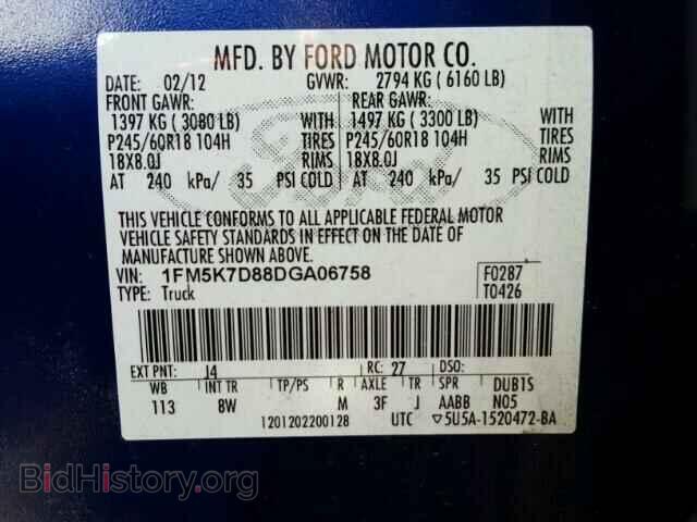 2013 FORD EXPLORER - VIN: 1FM5K7D88DGA06758 - Photo 10