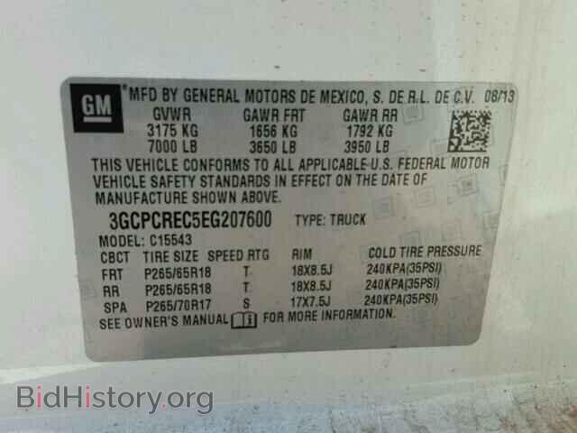 2014 CHEVROLET SILVERADO - VIN: 3GCPCREC5EG207600 - Фото 9