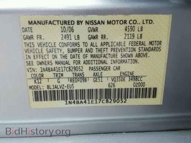 2007 NISSAN MAXIMA - VIN: 1N4BA41E17C829052 - Фото 10