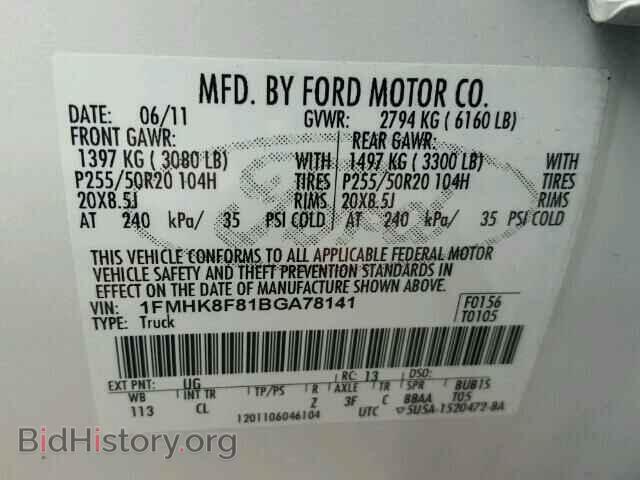 2011 FORD EXPLORER - VIN: 1FMHK8F81BGA78141 - Фото 10