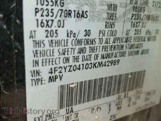 2003 MAZDA TRIBUTE - VIN: 4F2YZ04103KM42989 - Фото 10