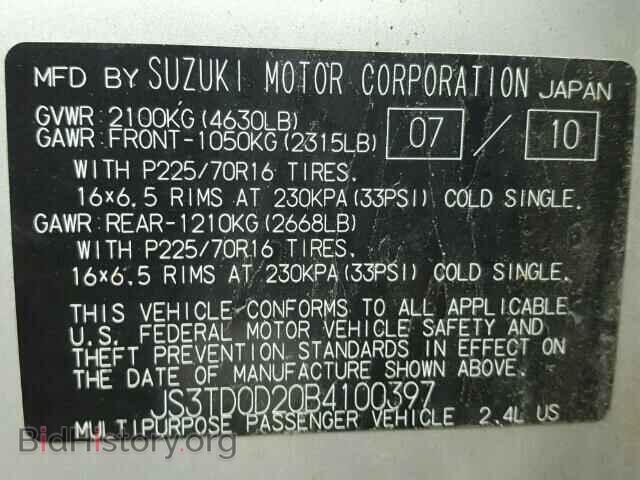 2011 SUZUKI GR VITARA - VIN: JS3TD0D20B4100397 - Фото 10