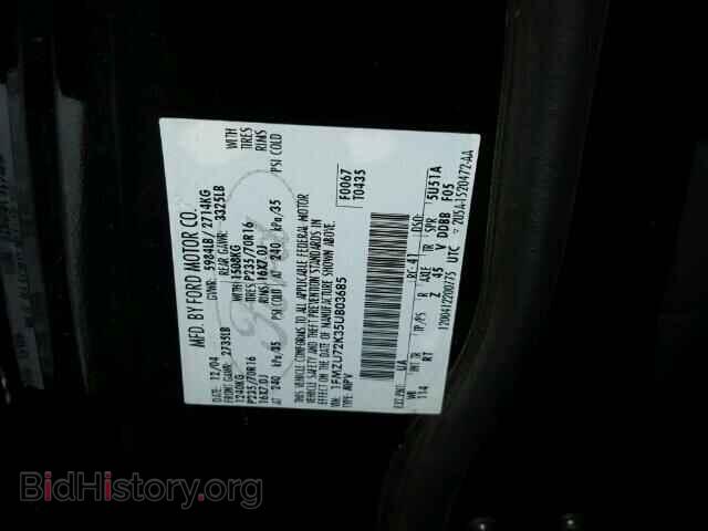 2005 FORD EXPLORER - VIN: 1FMZU72K35UB03685 - Photo 10