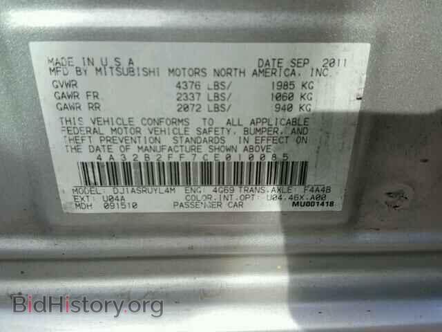 2012 MITSUBISHI GALANT - VIN: 4A32B2FF7CE010085 - Фото 10