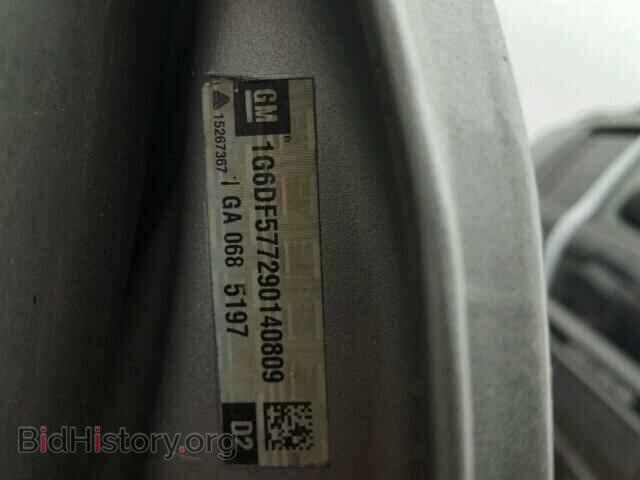 2008 CADILLAC CTS - VIN: 1G6DF577680196492 - Фото 10