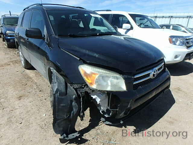 Photo JTMZK34V985016415 - TOYOTA RAV4 2008