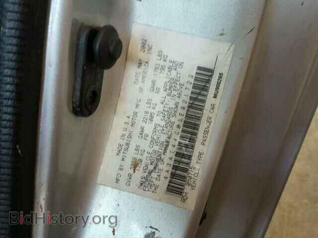 2003 MITSUBISHI ECLIPSE - VIN: 4A3AC44G03E021722 - Фото 10